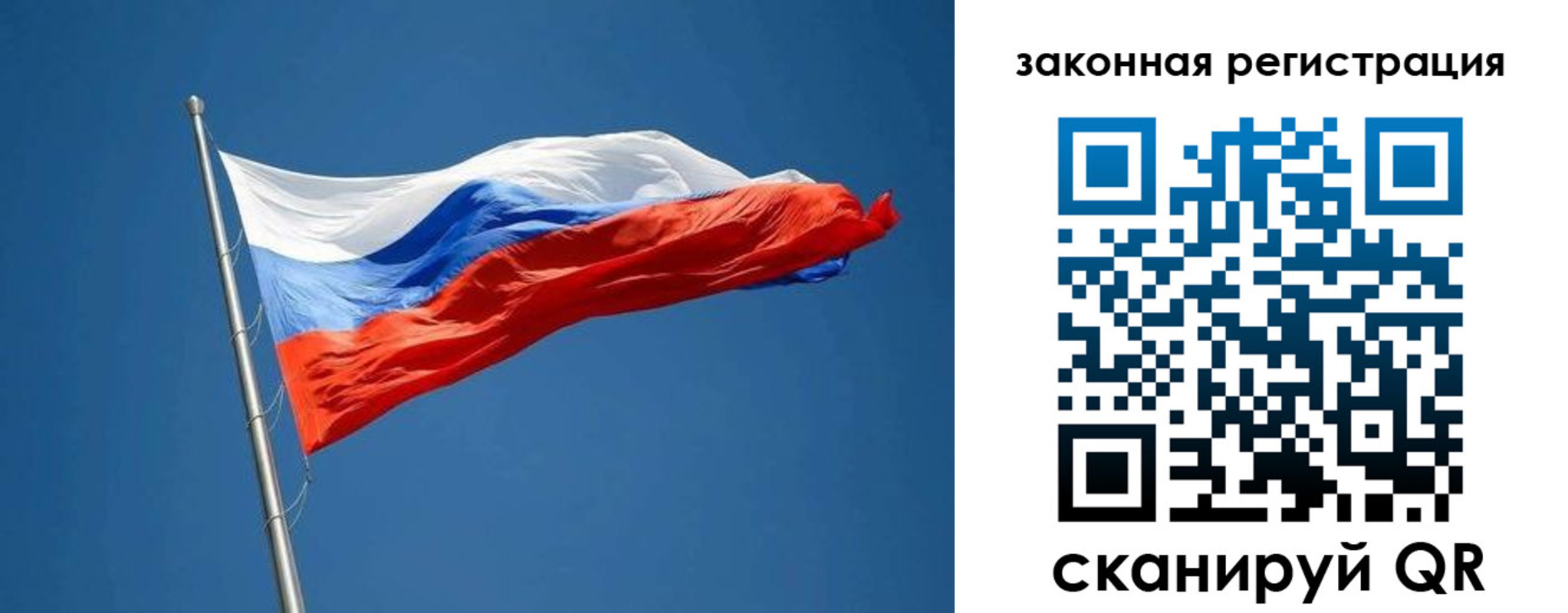 пропишу в квартире в Наро-Фоминске